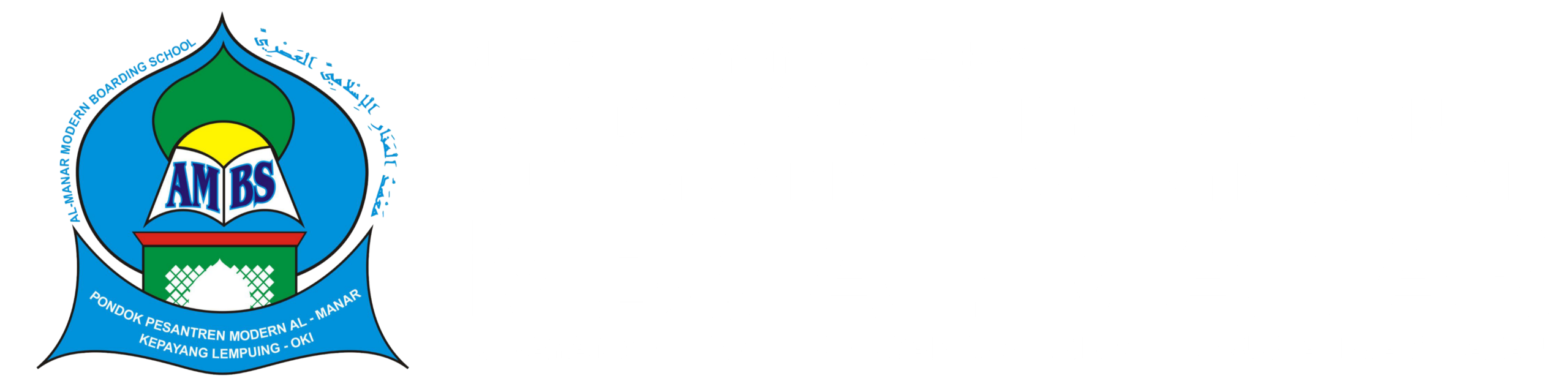 PSB MBS Al-Manar Sumsel